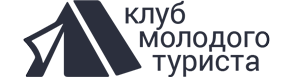 Клуб Молодого Туриста